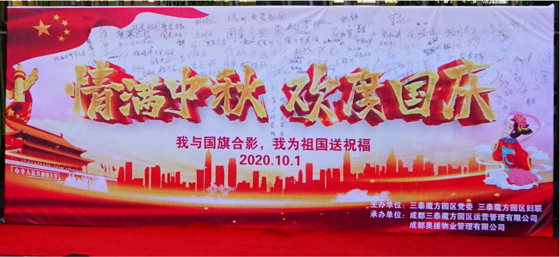 2020100408