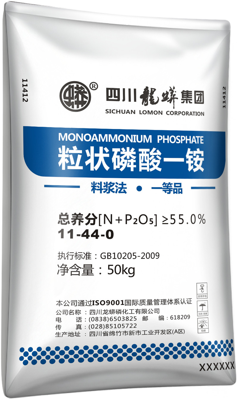 磷酸一銨11-44-0
