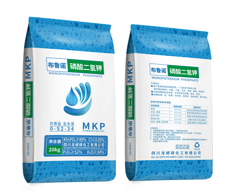 磷酸二氫鉀0-52-34