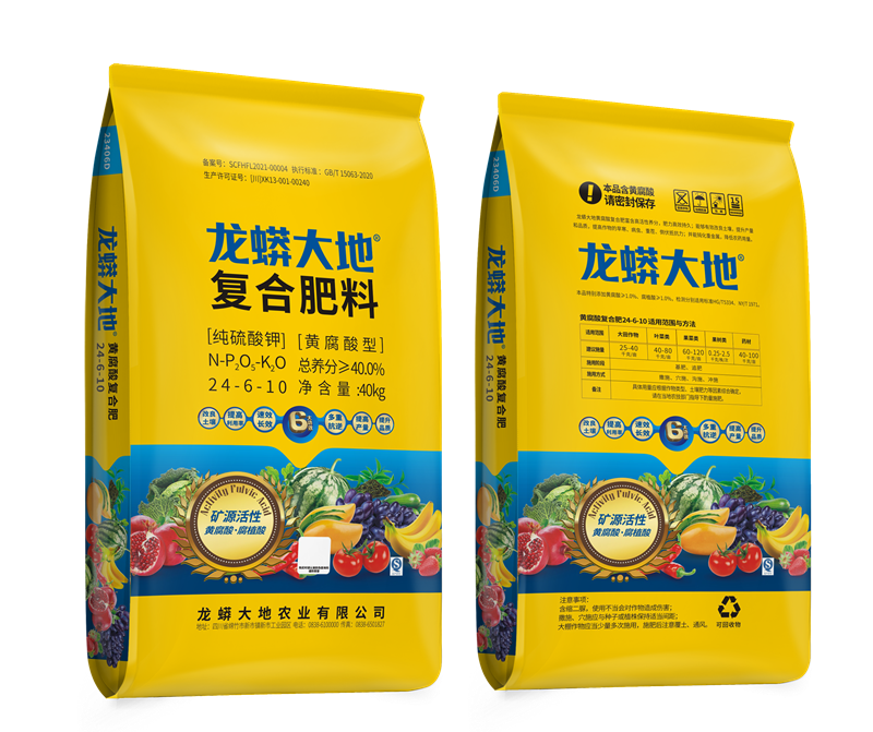 黃腐酸復(fù)合肥23406D(xg)