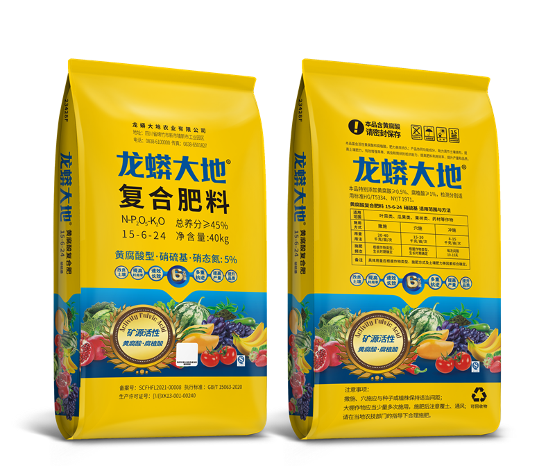 黃腐酸復(fù)合肥23428F(xg)