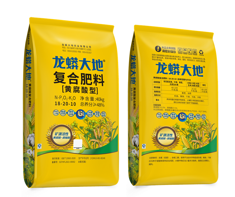 黃腐酸復(fù)合肥23434B(xg)
