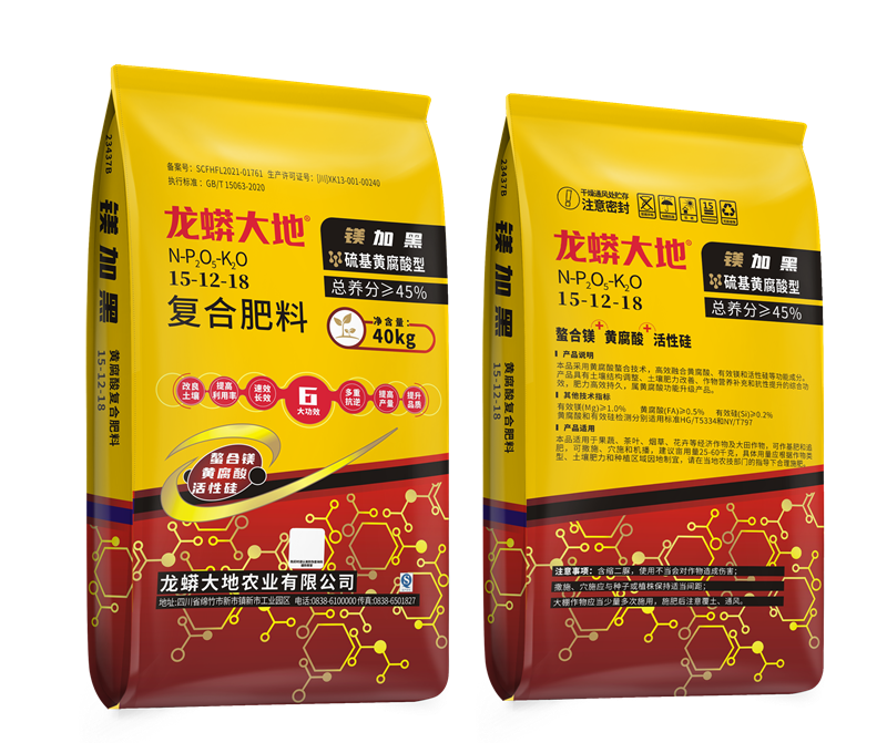 黃腐酸復(fù)合肥23437B(xg)
