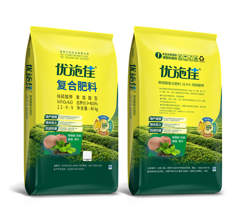黃腐酸復(fù)合肥27402D(xg)