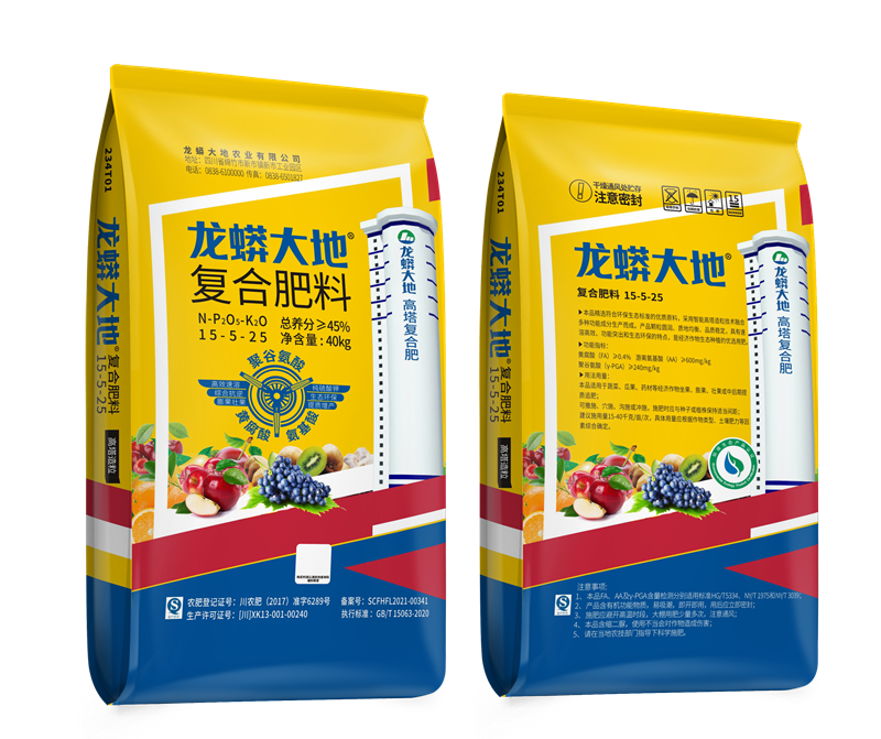 生態(tài)肥234T01(xg)