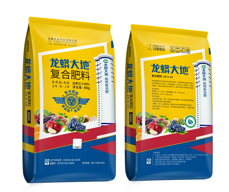 生態(tài)肥234T02(xg)