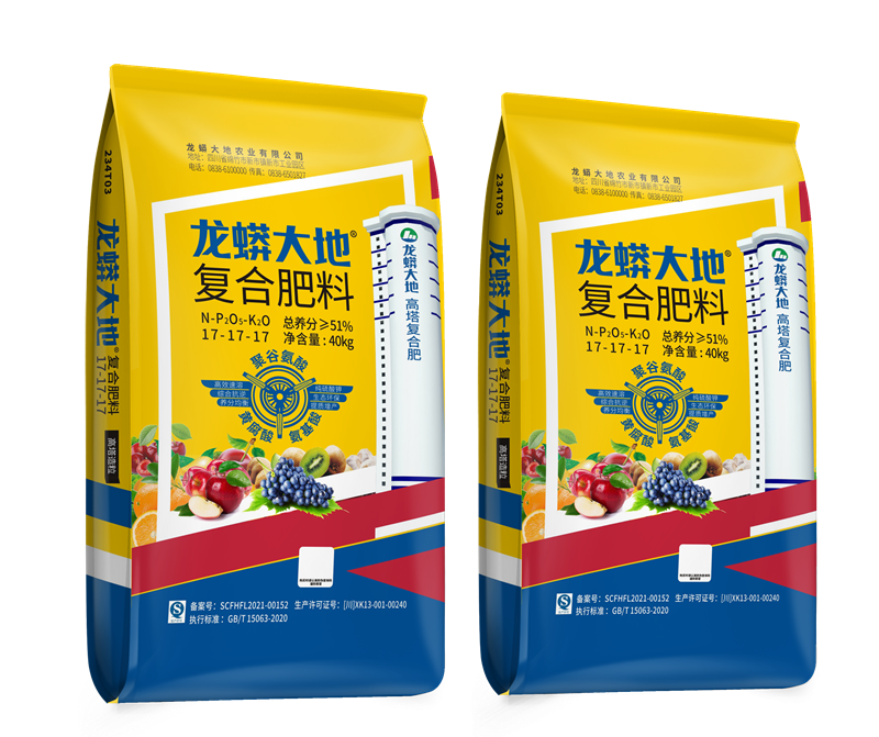 生態(tài)肥234T03(xg)