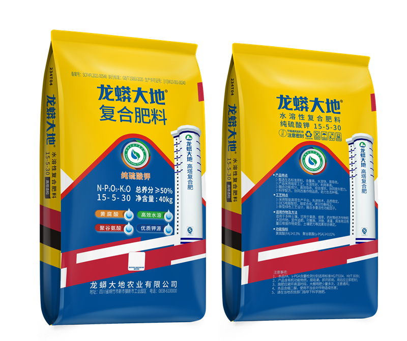 生態(tài)肥234T04(xg)