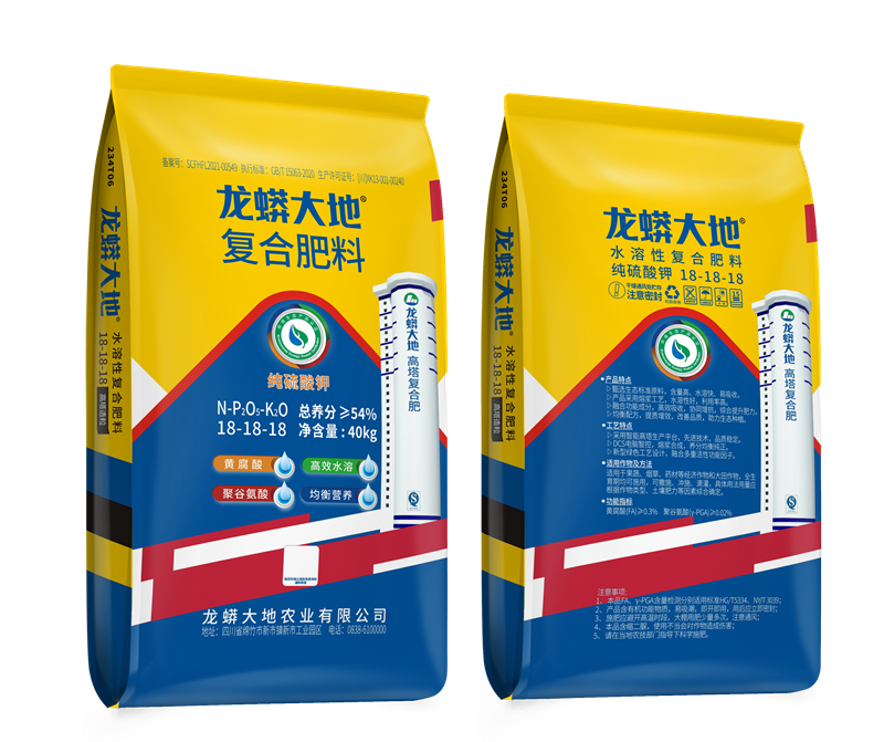 生態(tài)肥234T06(xg)
