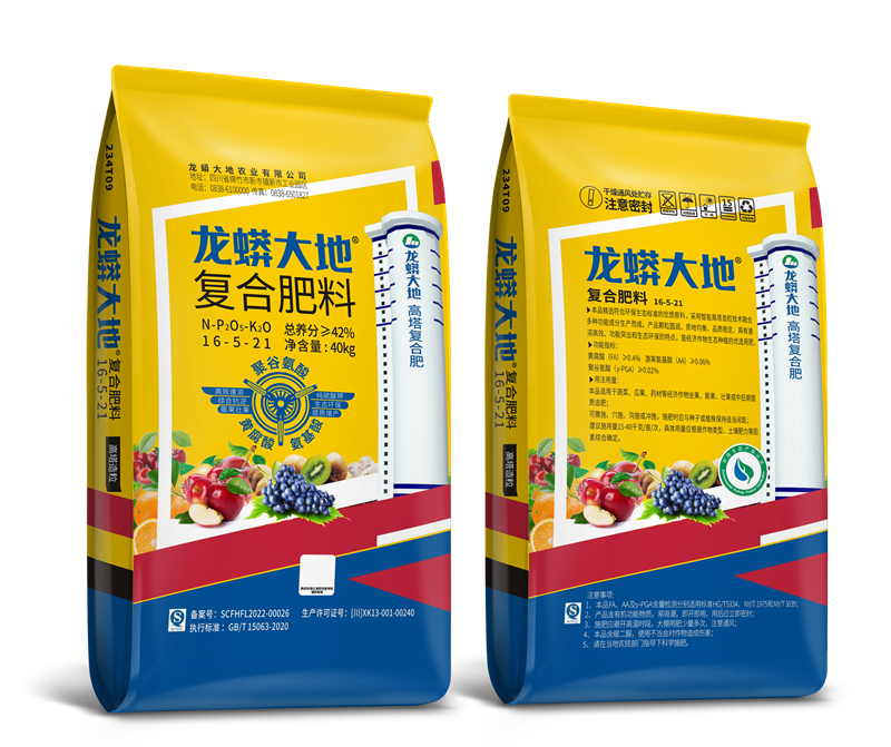 生態(tài)肥234T09(xg)