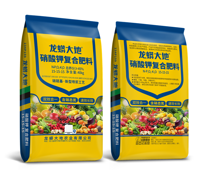 新型噴漿肥234P159(XG)