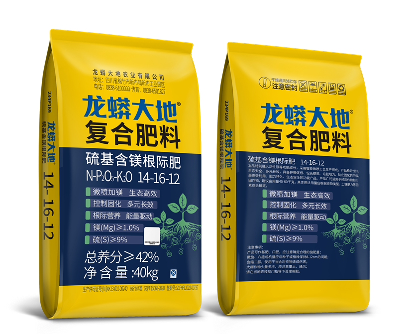 新型噴漿肥234P169(xg)