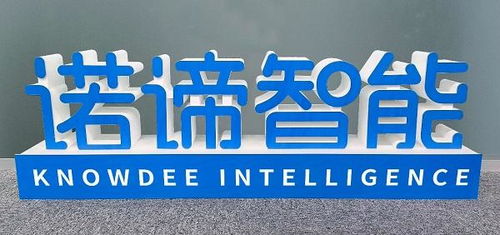 諾諦智能打造制造業(yè)ai利器 助力聯(lián)想質量管理變革升級