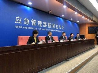 應(yīng)急管理部 投保單位應(yīng)主動(dòng)配合保險(xiǎn)機(jī)構(gòu)開展技術(shù)服務(wù)