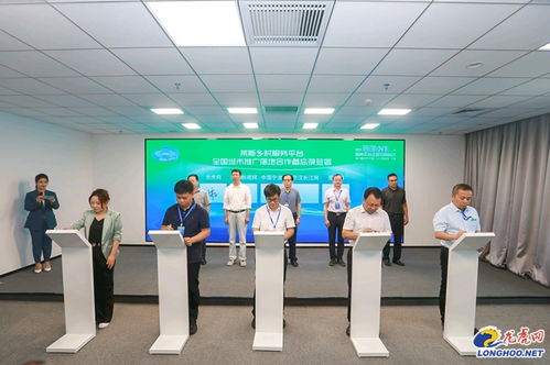 技術賦能農文旅融合 南京萊斯鄉(xiāng)村服務平臺運營空間啟動暨中國城市網盟CEO圓桌薈開幕活動成功舉辦