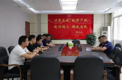 南川區(qū)消防救援支隊召開消防技術服務專項整治工作動員部署會