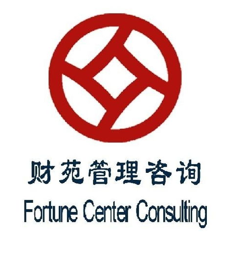上海財(cái)苑企業(yè)管理咨詢 賦能企業(yè)成長(zhǎng)的專業(yè)智囊