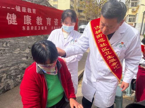 古樓街道社區(qū)衛(wèi)生服務(wù)中心 中醫(yī)藥健康服務(wù)進(jìn)社區(qū)，助力居民健康管理