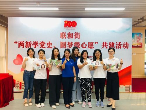 在黨的光輝引領下 健合集團推動黨史學習教育見出真知、扎根長遠