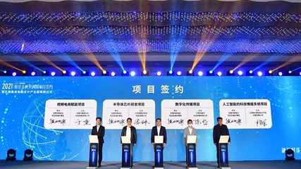 再添新動力，無錫高新區旺莊街道致力打造一流人工智能“雙創”環境