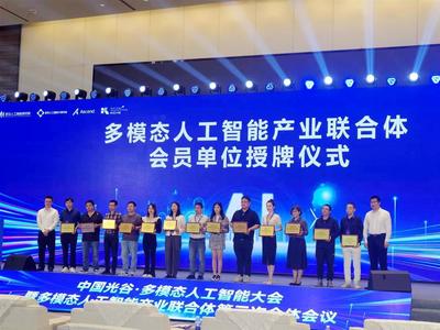 光谷“百模大戰”中嶄露頭角 從“骨科嫦娥”到人工智能雙創服務，引領產業新生態