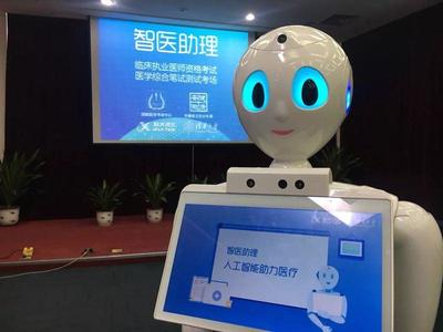 長三角“大咖”④ | 科大訊飛程蘇 人工智能取代人類？大家多慮了
